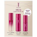 カネボウ化粧品 トワニー 美肌3品トライアルセット 66ml