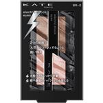 カネボウ化粧品 KATE（ケイト）エレクトリックショックアイズ BR－2 2g