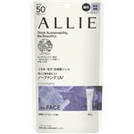 カネボウ化粧品 アリィー クロノビューティ カラーチューニングUV 01 40g