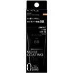 カネボウ化粧品 KATE（ケイト）ザBB（カバー＆モイストコーティング）EX－1 30g