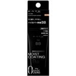 カネボウ化粧品 KATE（ケイト）ザBB（カバー＆モイストコーティング）EX－2 30g