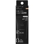カネボウ化粧品 KATE（ケイト）ザBB（カバー＆オイルブロック）EX－1 30g
