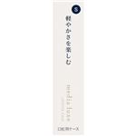 カネボウ化粧品 メディア リュクス 口紅用ケース S 1個