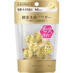 カネボウ化粧品 suisai（スイサイ）ビューティクリア ゴールド パウダーウォッシュ トライアル 6g