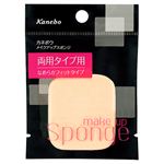 カネボウ化粧品 メイクアップスポンジ（両用タイプ用a）1個
