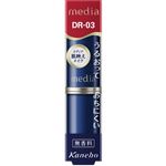 カネボウ化粧品 メディア クリーミィラスティングリップA DR－03 3g