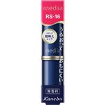 カネボウ化粧品 メディア クリーミィラスティングリップA RS－16 3g