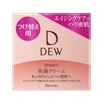 カネボウ化粧品 DEW クリーム レフィル 30g