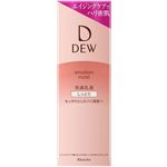 カネボウ化粧品 DEW エマルジョン（しっとり）100ml