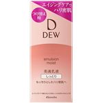 カネボウ化粧品 DEW エマルジョン（しっとり）レフィル 100ml