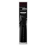 カネボウ化粧品 KATE（ケイト）コンクジェルアイライナーWP BK－1 1.5ml