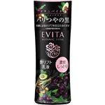 カネボウ化粧品 エビータ ボタニバイタル 艶リフト ミルク Ⅲ 濃密しっとり エレガントローズの香り 130ml