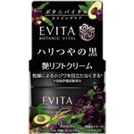 カネボウ化粧品 エビータ ボタニバイタル 艶リフト クリーム エレガントローズの香り 35g