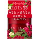 カネボウ化粧品 エビータ ボタニバイタル ディープモイスチャー ジェル ナチュラルローズの香り 90g