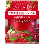 カネボウ化粧品 エビータ ボタニバイタル ディープモイスチャー ジェル（つけ替え用レフィル）ナチュラルローズの香り 90g