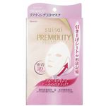 カネボウ化粧品 suisai（スイサイ）プレミオリティ リフトモイスチャー3Dマスク 28ml×4枚