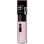 カネボウ化粧品 KATE（ケイト）ネイルエナメルカラーN PK－1 4.5ml