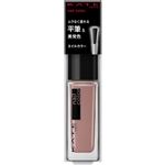カネボウ化粧品 KATE（ケイト）ネイルエナメルカラーN BR－1 4.5ml