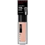カネボウ化粧品 KATE（ケイト）ネイルエナメルカラーN BE－19 4.5ml