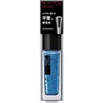 カネボウ化粧品 KATE（ケイト）ネイルエナメルカラーN BU－2 4.5ml