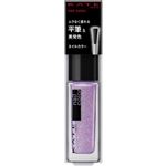 カネボウ化粧品 KATE（ケイト）ネイルエナメルカラーN PU－1 4.5ml