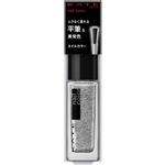 カネボウ化粧品 KATE（ケイト）ネイルエナメルカラーN SV－1 4.5ml