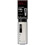 カネボウ化粧品 KATE（ケイト）トップコートN 02 4.5ml