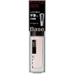 カネボウ化粧品 KATE（ケイト）ベースコートN 4.5ml