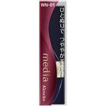カネボウ化粧品 メディア ブライトアップルージュ WN－01 3.1g