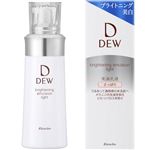 カネボウ化粧品 DEW ブライトニングエマルジョン（さっぱり）100ml