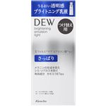 カネボウ化粧品 DEW ブライトニングエマルジョン（さっぱり）レフィル 100ml