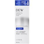 カネボウ化粧品 DEW ブライトニングエマルジョン（しっとり）100ml