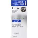 カネボウ化粧品 DEW ブライトニングエマルジョン（しっとり）レフィル 100ml
