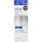 カネボウ化粧品 DEW ブライトニングローション（しっとり）レフィル 150ml