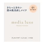 カネボウ化粧品 メディア リュクス プレストパウダー 01 6g