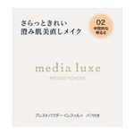 カネボウ化粧品 メディア リュクス プレストパウダー 02 6g