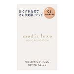 カネボウ化粧品 メディア リュクス リキッドファンデーション 03 25ml