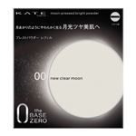 カネボウ化粧品 KATE（ケイト）ムーンプレストブライトパウダー 00 ニュー クリアムーン 11g