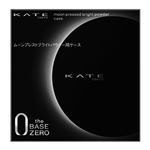 カネボウ化粧品 KATE（ケイト）ムーンプレストブライトパウダー用ケース 1個