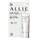 カネボウ化粧品 アリィー クロノビューティ カラーオンUV ラスター 15g