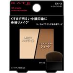 カネボウ化粧品 KATE（ケイト）3Dクリエイトニュアンスパウダー EX－3 3.4g