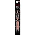 カネボウ化粧品 KATE（ケイト）ダブルラインエキスパート（血色陰影カラー）OR‐1 極薄オレンジ 0.5ml