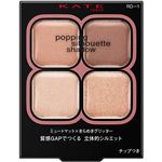 カネボウ化粧品 KATE（ケイト）ポッピングシルエットシャドウ RD－1 ロージーポップ 3.6g