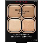 カネボウ化粧品 KATE（ケイト）ポッピングシルエットシャドウ BE－1 シナモンポップ 3.6g