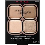 カネボウ化粧品 KATE（ケイト）ポッピングシルエットシャドウ BR－1 グレージュポップ 3.6g