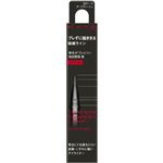 カネボウ化粧品 KATE（ケイト）スーパーシャープライナーEX4.0 GY－1 ダークグレージュ レフィル 0.5ml
