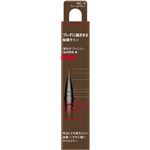 カネボウ化粧品 KATE（ケイト）スーパーシャープライナーEX4.0 BR－3 ウォームブラウン レフィル 0.5ml