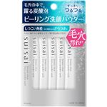 カネボウ化粧品 suisai（スイサイ）ビューティクリア ピーリング パウダーウォッシュ 32g