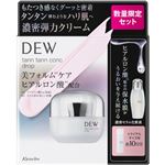 カネボウ化粧品 DEW タンタンコンクドロップ セットa 55g＋30ml