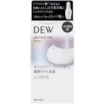 カネボウ化粧品 DEW グラマストミルクドロップ レフィル 80ml